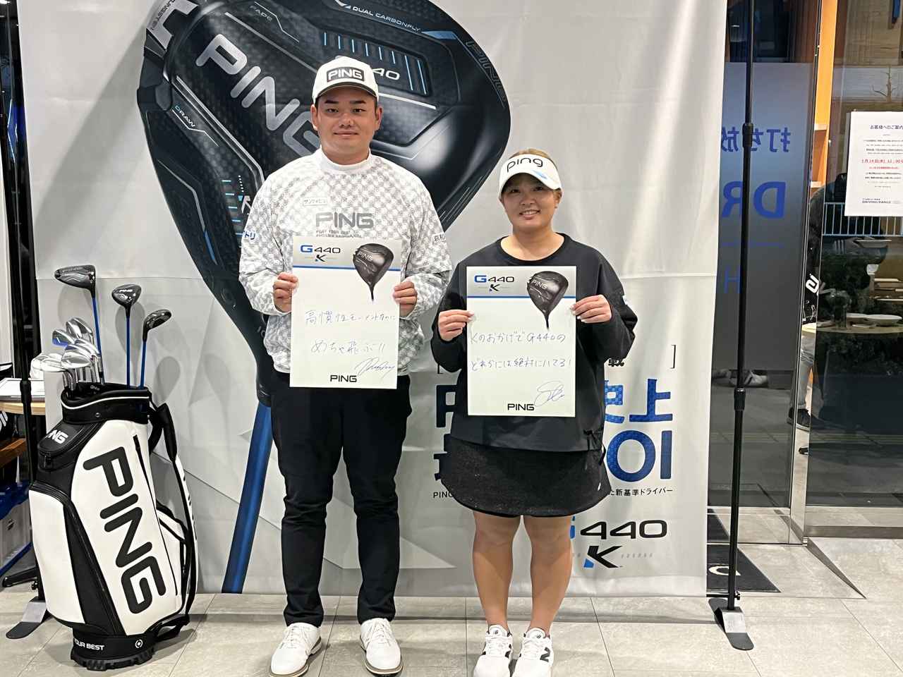 画像: 大岩は「大慣性モーメントなのにめちゃ飛ぶ！！」、鈴木は「KのおかげでG440（シリーズ）のどれかには絶対にハマる！」とメッセージを残した