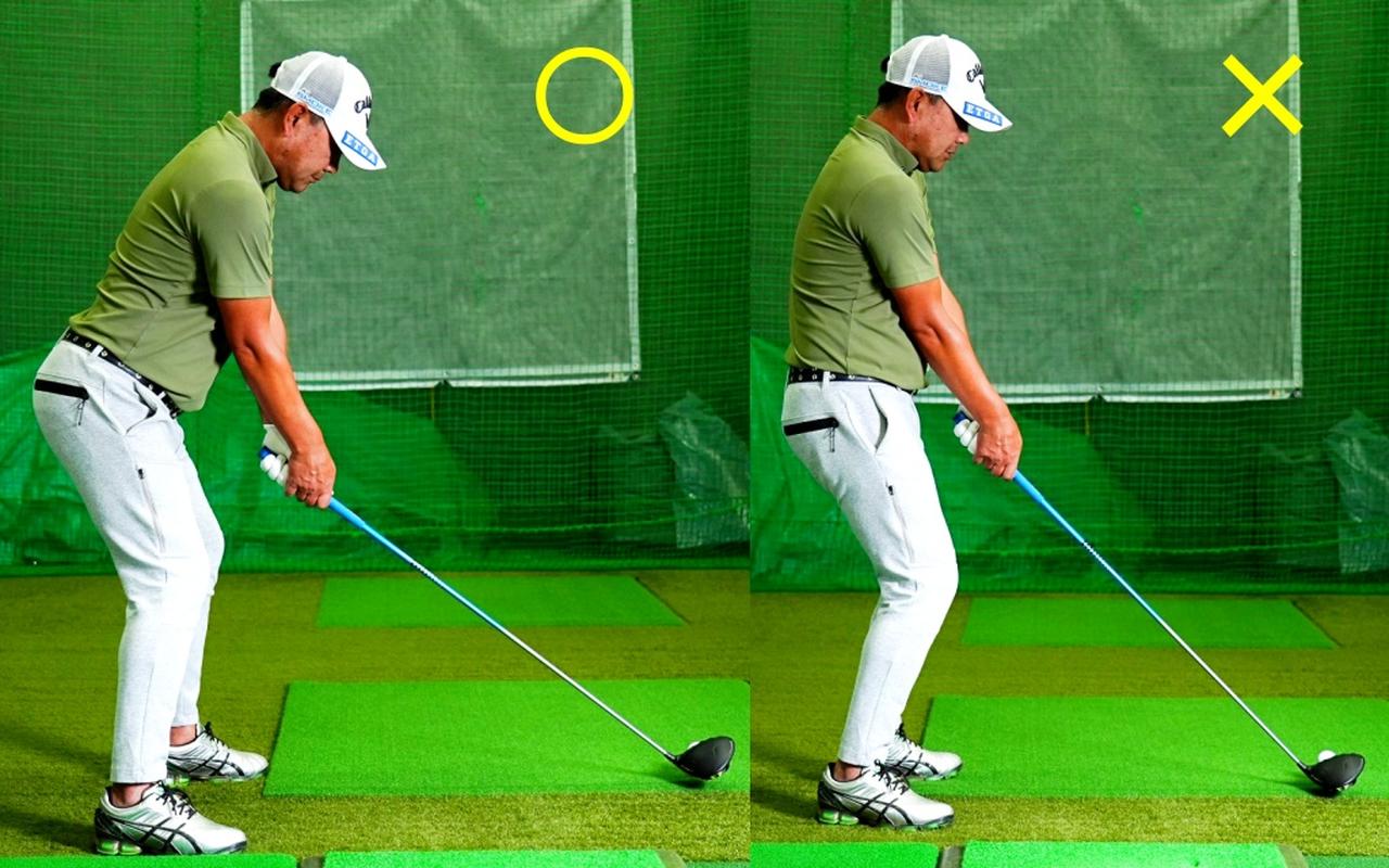 画像: アドレスは形より、動きやすい構えにすることが大切