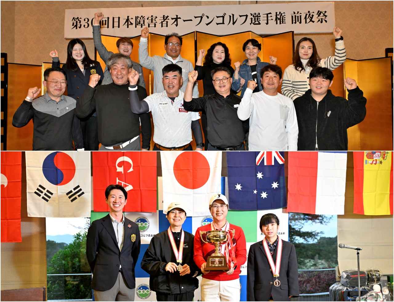 画像: アジアのリーダーとして！ 日本が切り開くアジア障害者ゴルフの道【The Power of GOLF～障害者ゴルフ千思万考 #43】 - みんなのゴルフダイジェスト