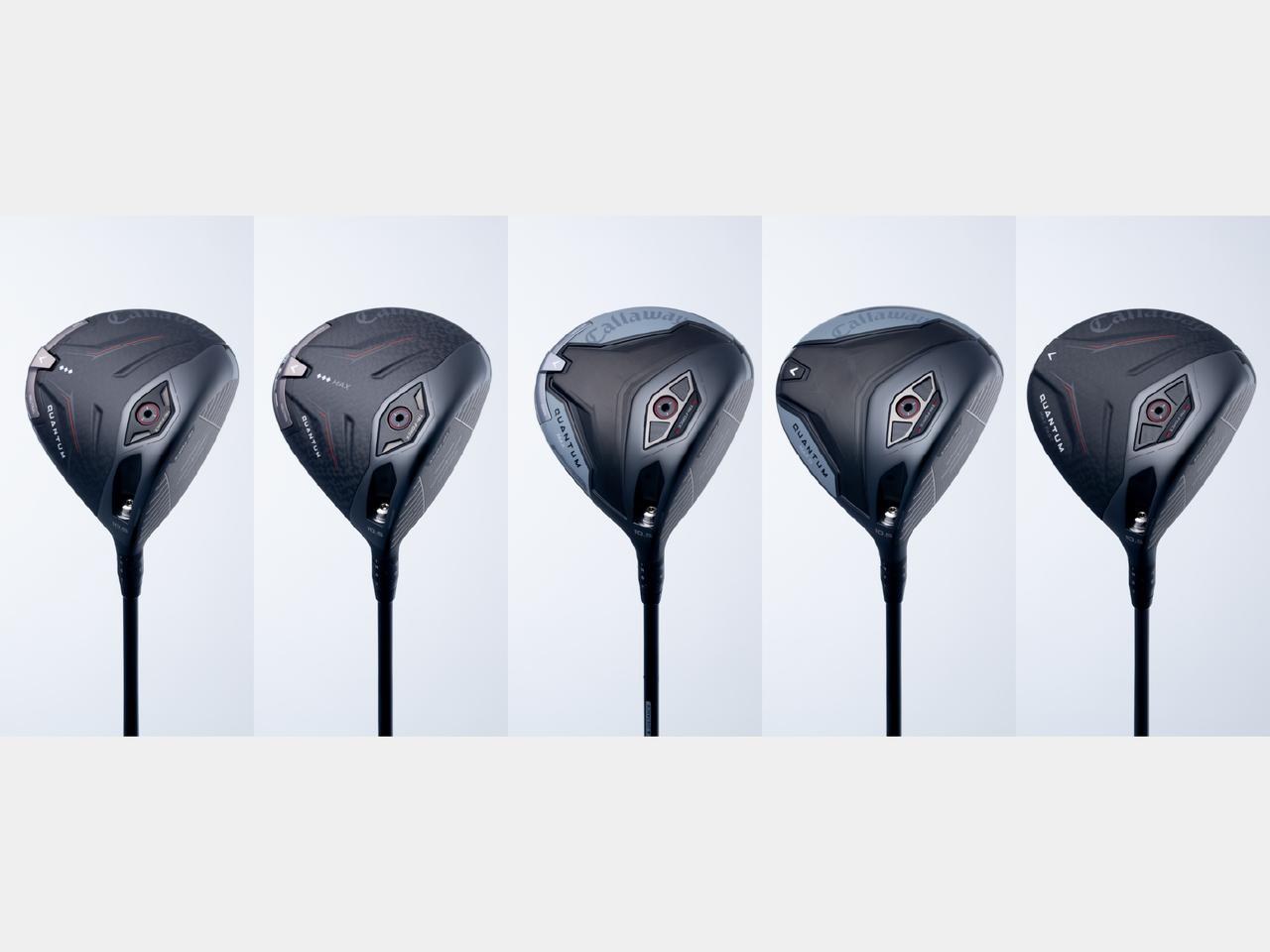 画像: キャロウェイ2026年モデル「クアンタム」ドライバーが発表。業界初の「3層フェース」でチタンの限界を超えて「スピード」を出す - みんなのゴルフダイジェスト