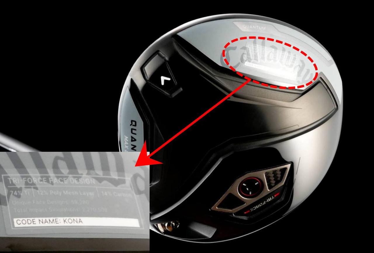 画像3: 業界初“3層構造”フェースが限界を突破！キャロウェイ「QUANTUM」がもたらす超高初速の革命【月刊GD ギアラボ】