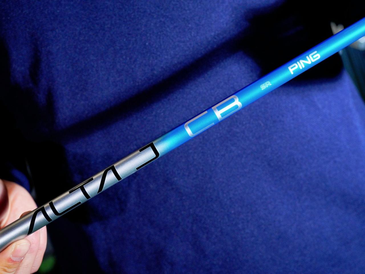 画像1: 最初のテストは、G440 K（10.5度）と標準シャフトのひとつ、ALTA J CB BLUE（SR）の組み合わせ