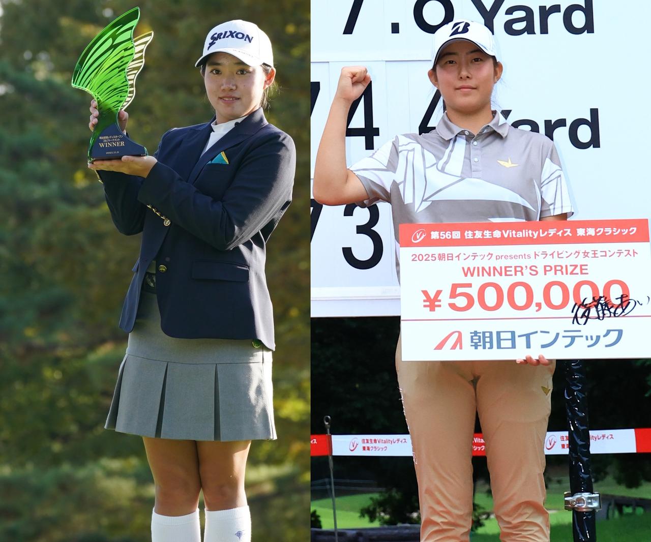 画像: ステップ・アップ・ツアーを制した岩永杏奈（左）と後藤あい（右）