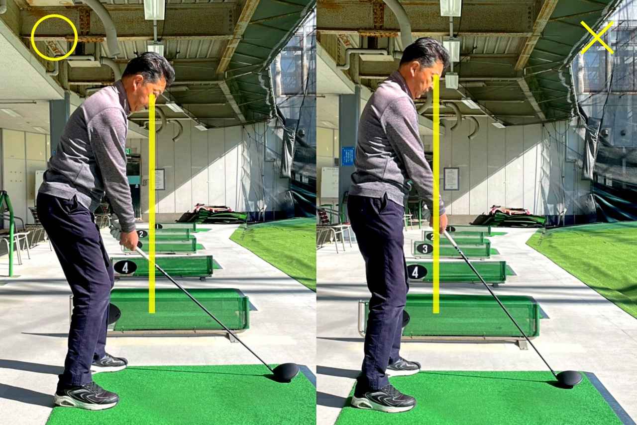 画像: グリップは目の真下より体の近くにセットする