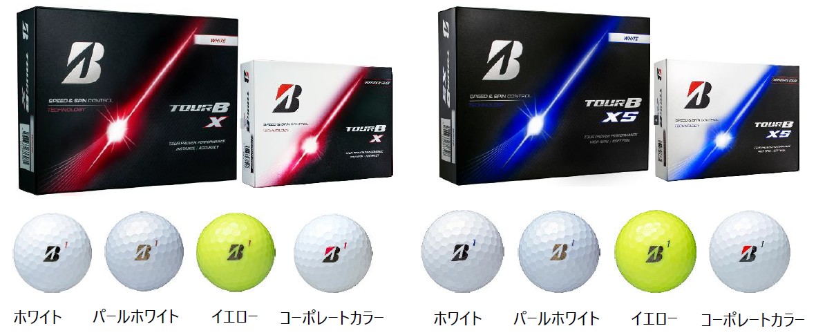 画像 : 3番目の画像 - TOUR B（ツアーB）ボール2026年モデルを画像でチェック - みんなのゴルフダイジェスト