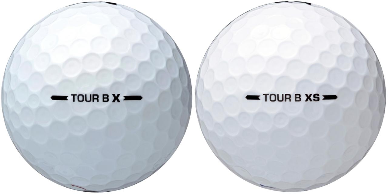 画像: 「TOUR B X」（左）と「TOUR B XS」（右）