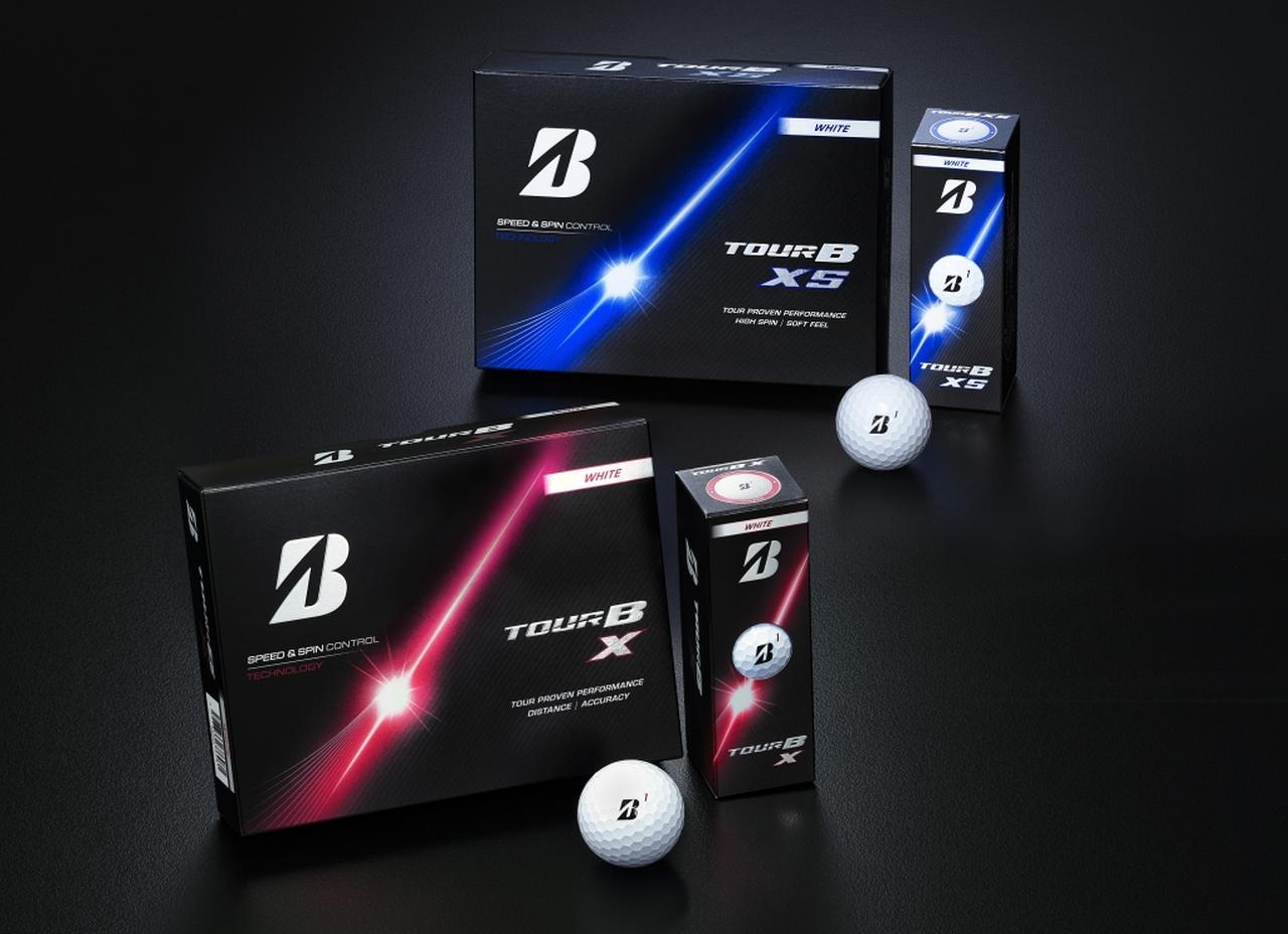 画像: 「飛んで、止まる」性能がさらに進化！ ブリヂストン「ツアーB X/XS」ボール2026年モデルが発表 - みんなのゴルフダイジェスト
