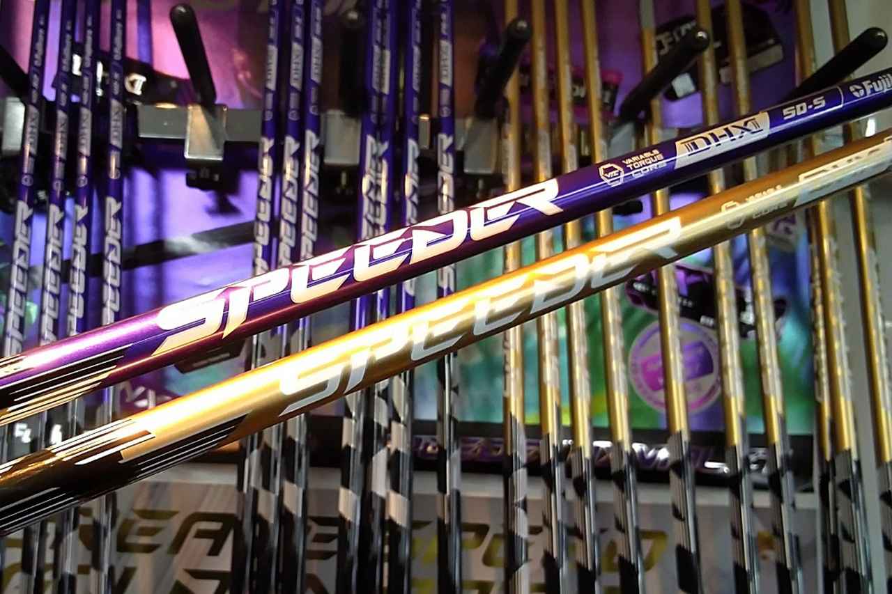 画像: 「NX GOLD(下)」と「NX VIOLET(上)」