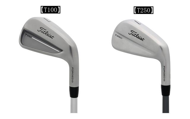 画像: 左から「T100」、「T250」
