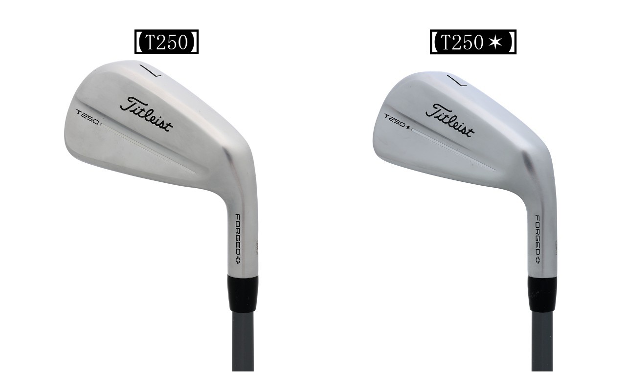 画像: ベースが「T250」というわけあって非常に似ている