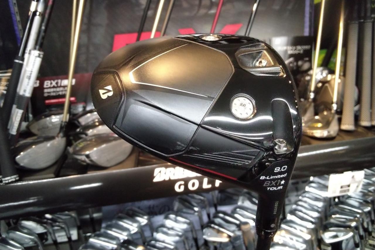 画像: HS42m/sでも「ツアーモデル」が使える。ブリヂストン「B- LIMITED BX1★TOUR DRIVER」に合うシャフト4選 - みんなのゴルフダイジェスト