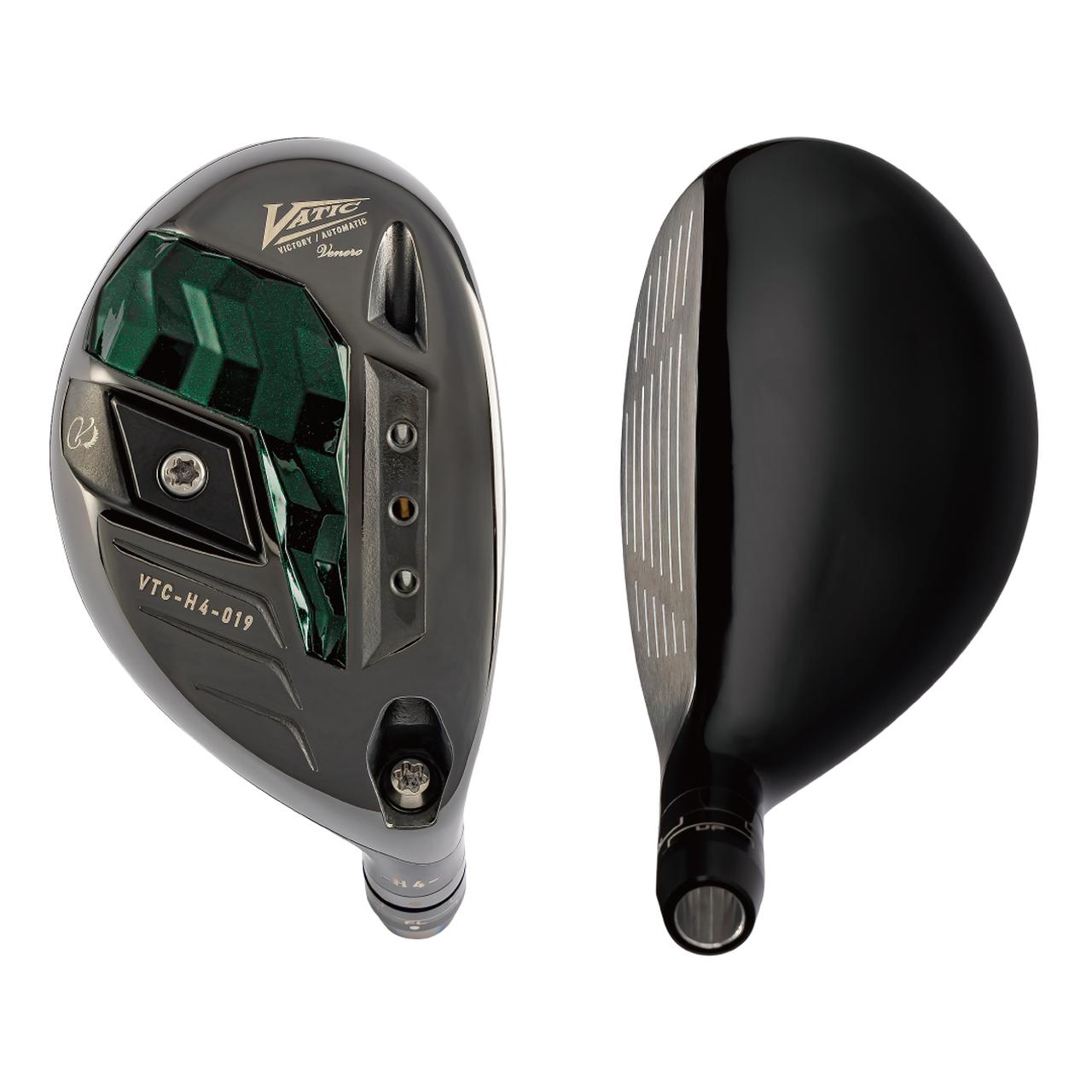 画像: 「Venero ハイブリッド（H3・H4・H5）（提供：キャスコ株式会社東京広報室）