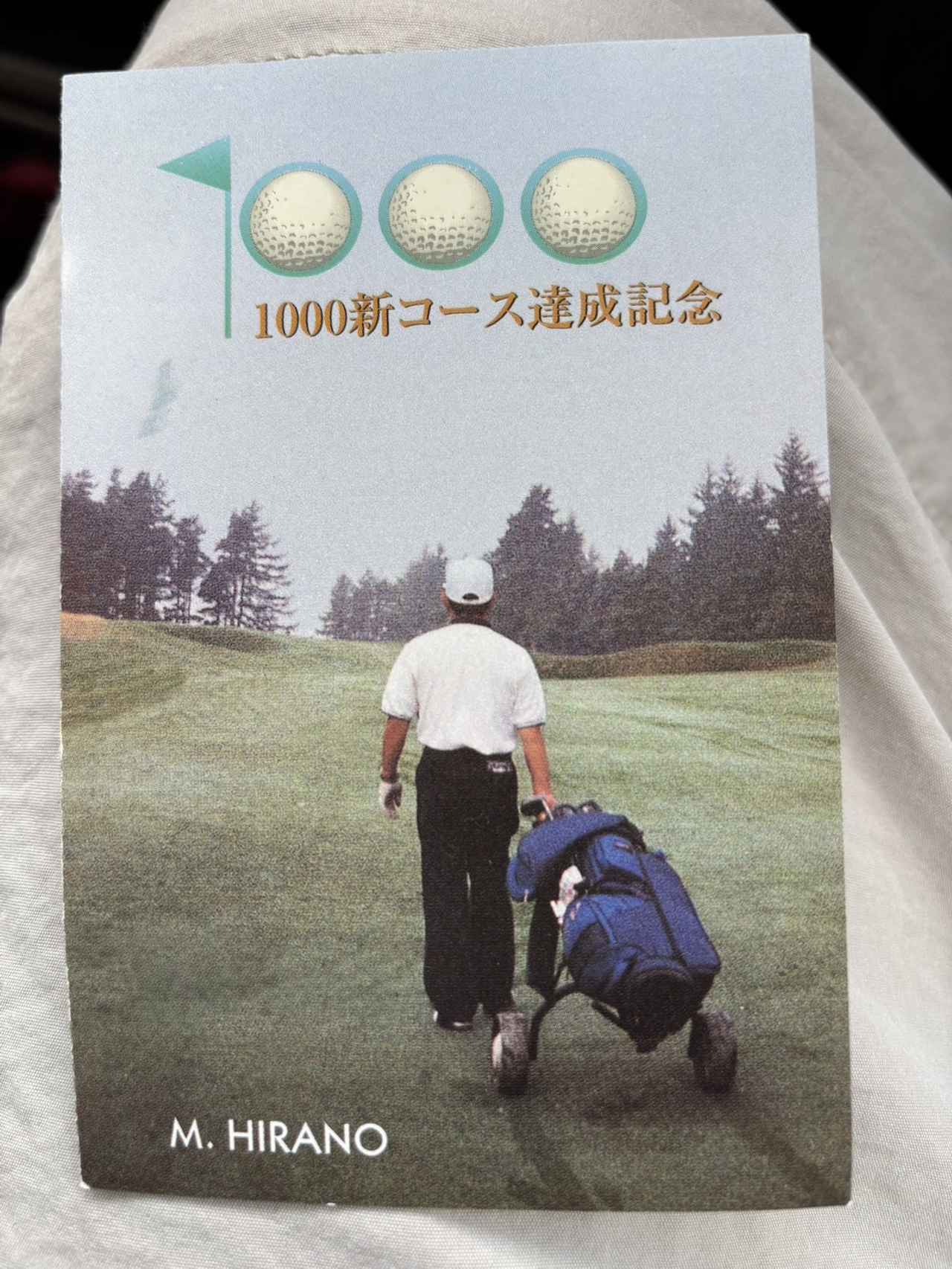 画像 : 山陽GCの思い出⑤