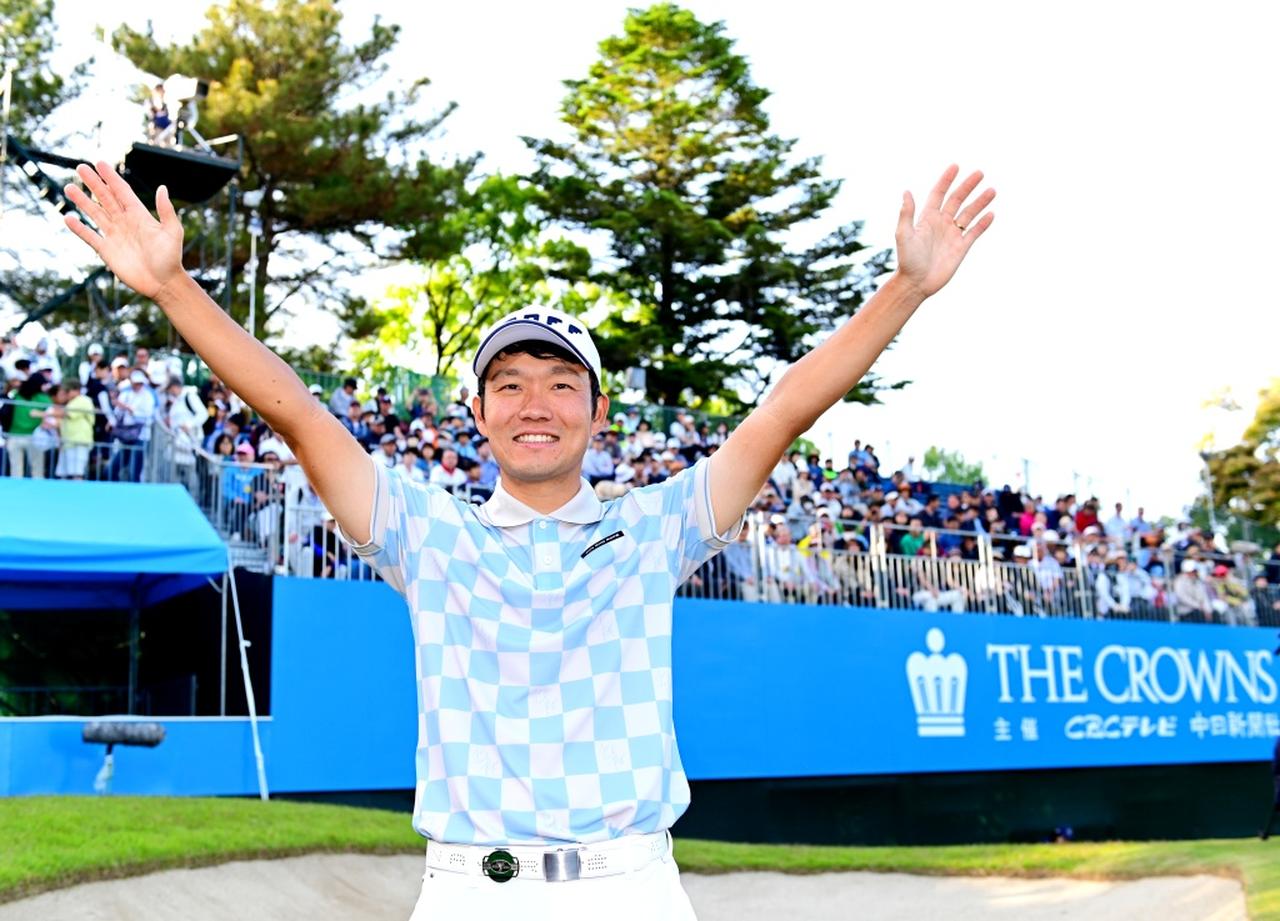 画像: 31歳の浅地洋佑が4年ぶり復活優勝! 「試合に行きたくない」からスランプを乗り越えた【中日クラウンズ・最終日】 - みんなのゴルフダイジェスト