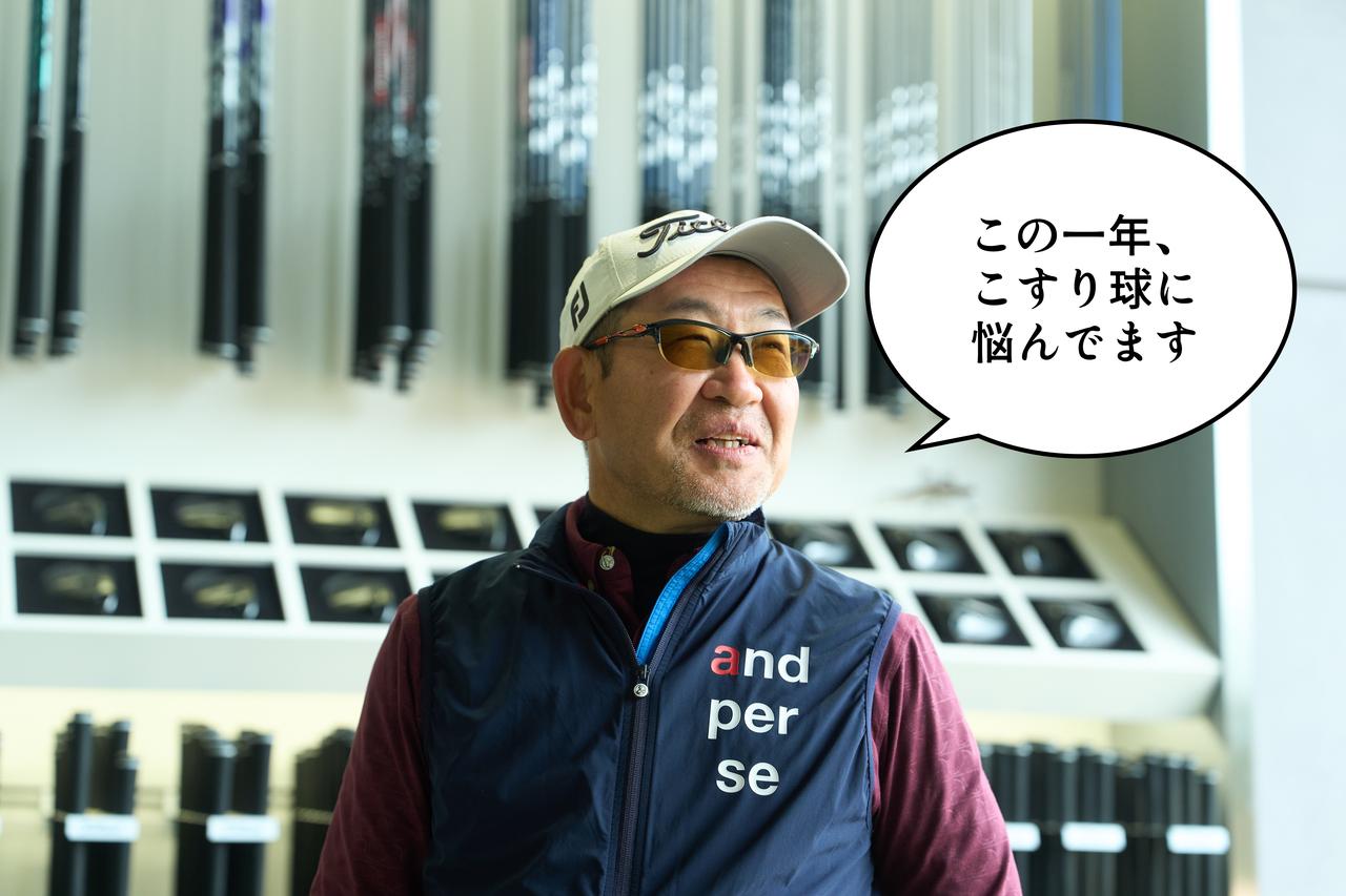 画像: 江村滋英さん(62歳)。ゴルフ歴40年。平均スコア90台。ラウンドは週一以上という熱意あるゴルファー