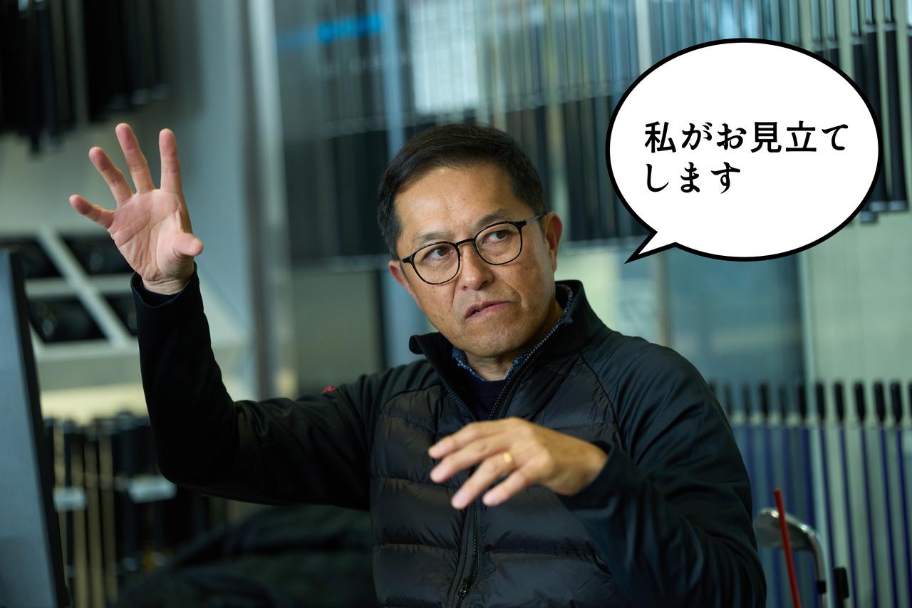 画像: タイトリスト ゴルフクラブ フィッティング スペシャリスト 井上 博通さん。ザ・CC ジャパンにある「タイトリスト フィッティング センター」で日夜ゴルファーの悩みを解消する