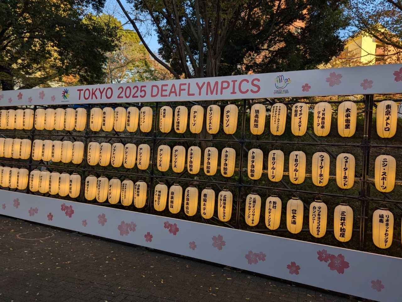 画像: 会期中、デフリンピックスクエアには多くの協賛社名が入った提灯が飾られた。スポンサードなくして国際大会は成り立たない