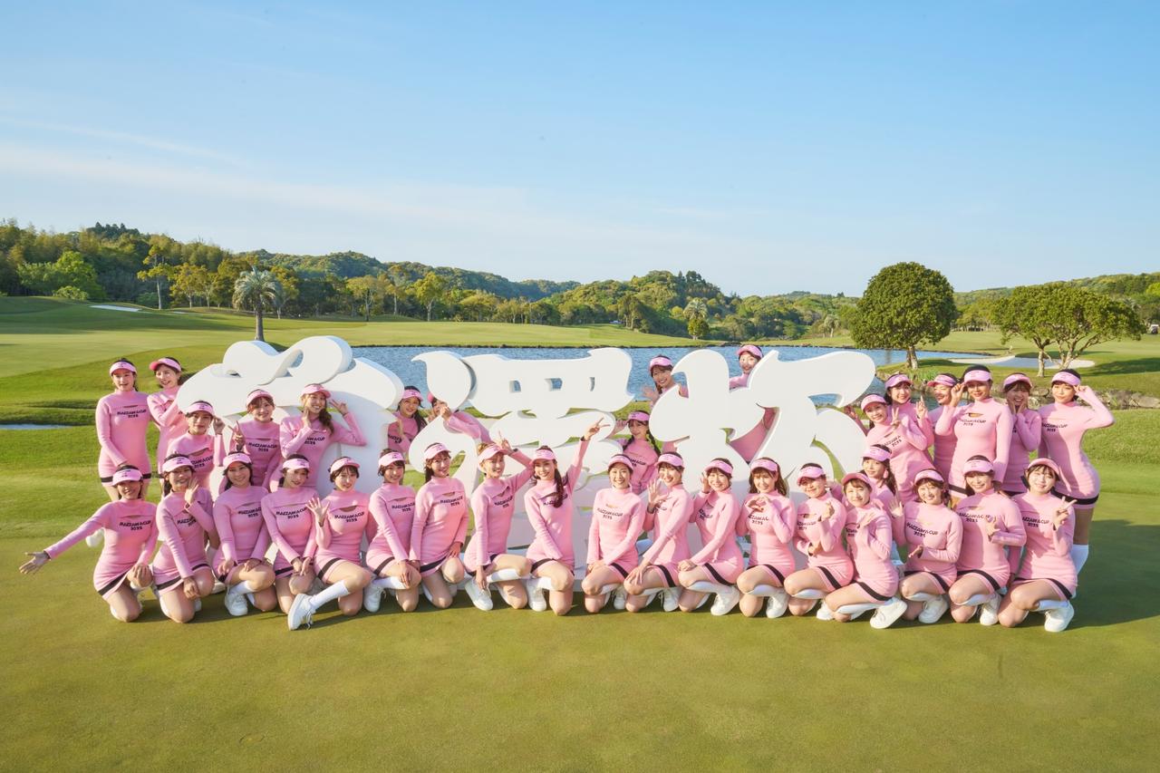 画像: 前澤杯にしかない「ラウンドガール」システム。今回はオーディションを開催するという（提供/前澤杯事務局）