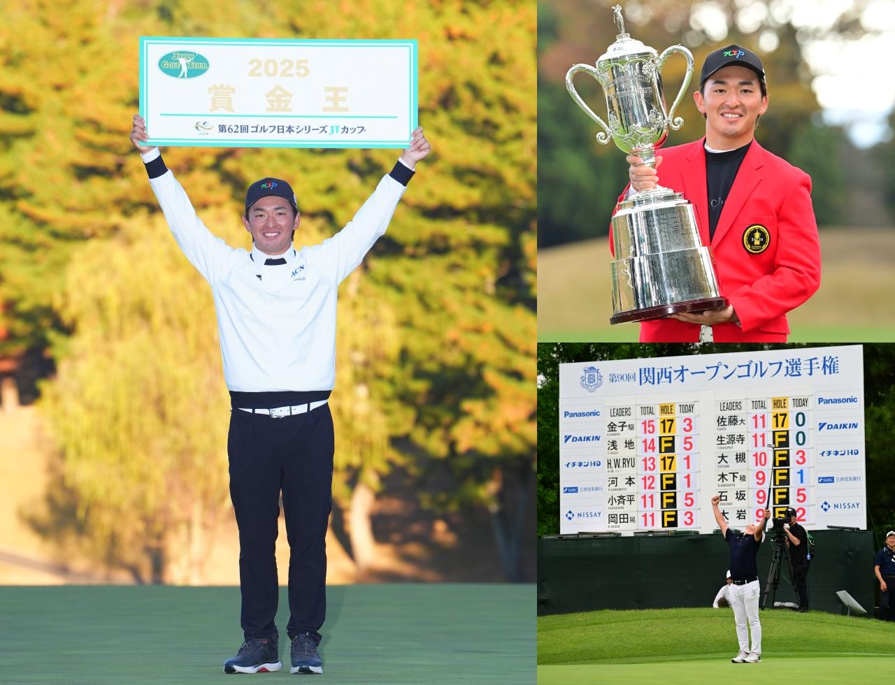 画像: 昨年5月の『関西オープン』での涙のツアー初優勝を皮切りに、11月の『太平洋マスターズ』でツアー2勝目を挙げ最終戦までもつれた賞金王争いを勝ち抜いて栄冠を獲得した