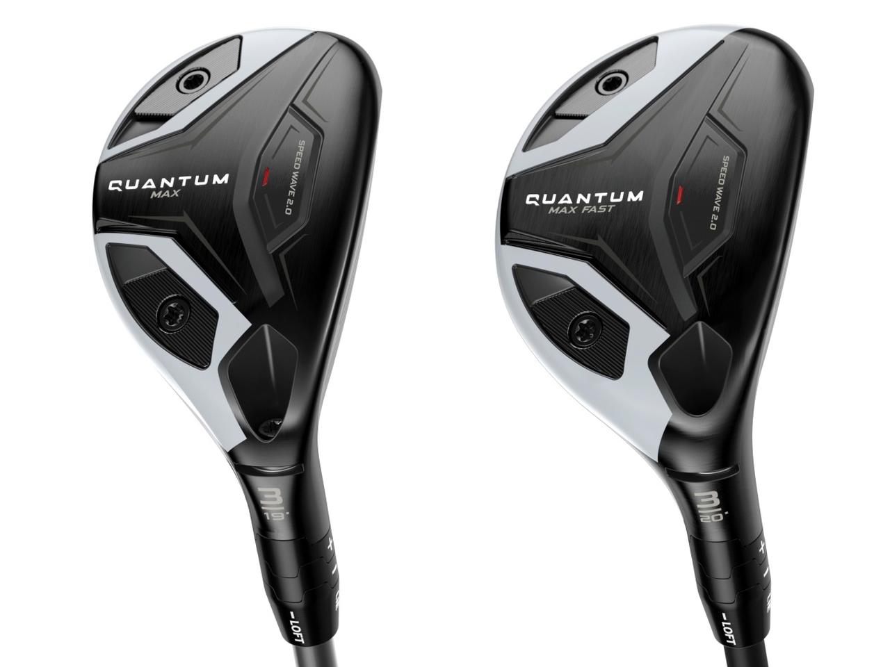 画像: QUANTUM MAX UT(左)とQUANTUM MAX FAST UT(右)。両モデルとも調整機能付きホーゼル