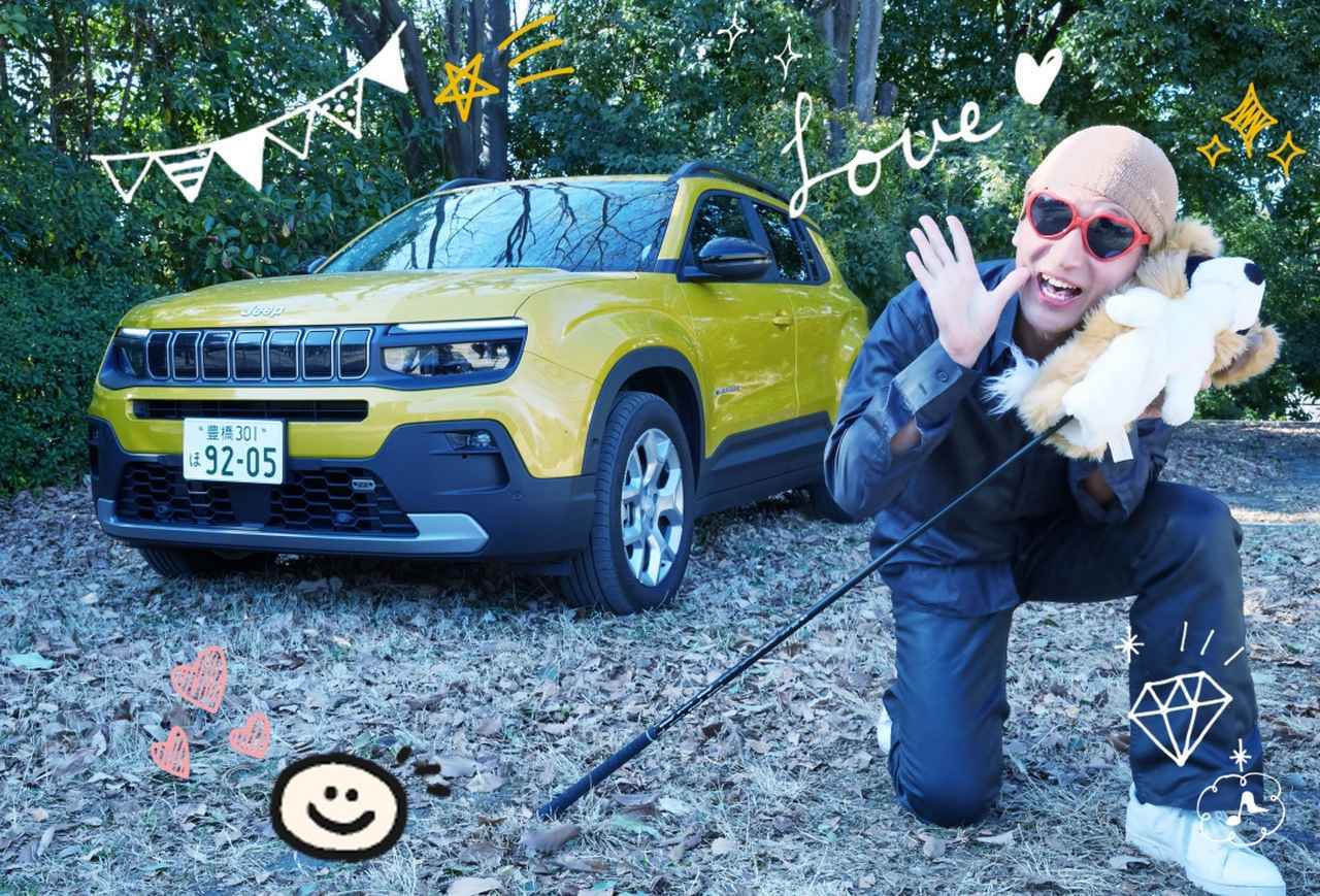 画像: ワイルドで可愛くて便利! 欲張りコンパクトEVジープ・アベンジャー【小沢コージの只今コージ中!】 - みんなのゴルフダイジェスト