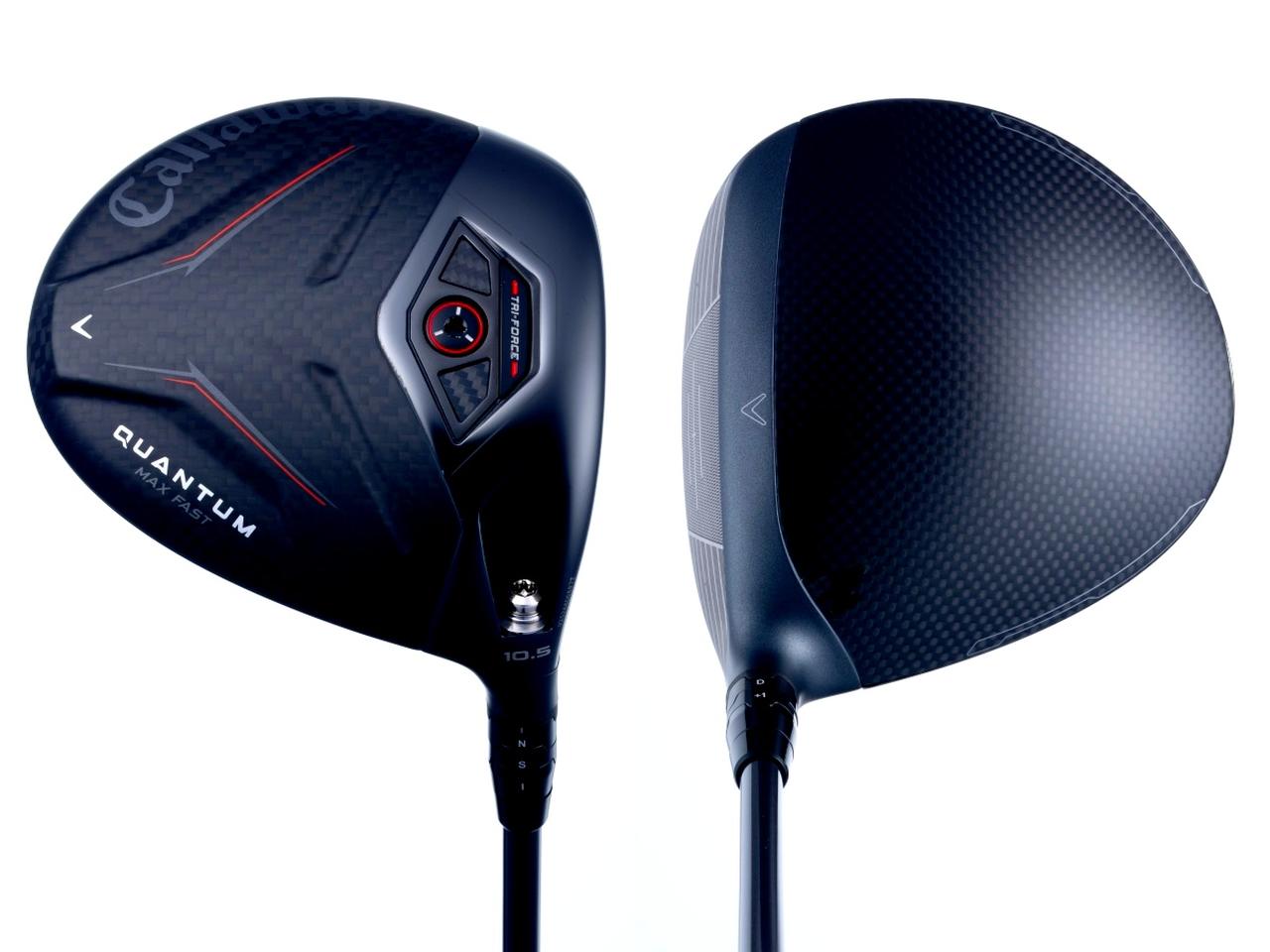 画像: QUANTUM MAX FAST ドライバー。ロフトは9.5度、10.5度、12度の3つ。標準シャフトはSPDSTAR 40(S, SR, R)