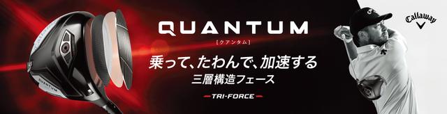 画像: www.callawaygolf.jp
