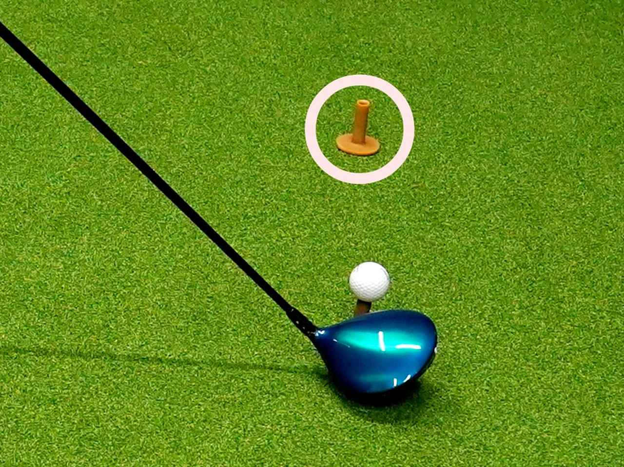 画像: ボールの50センチ先くらいにスパット（目標）を見つけて構える。練習でもティーなどの目標物を置いて打つのもおススメ