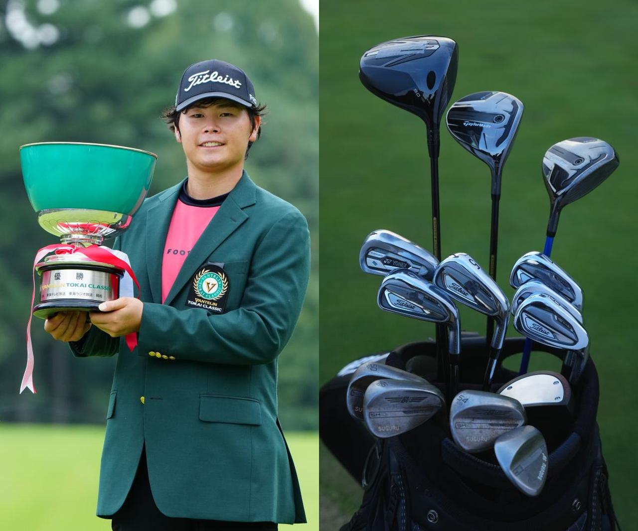 画像: 下家秀琉の最新クラブセッティング。1W「GT2」のソールに「鉛」を貼って5.5Yアップ！ - みんなのゴルフダイジェスト