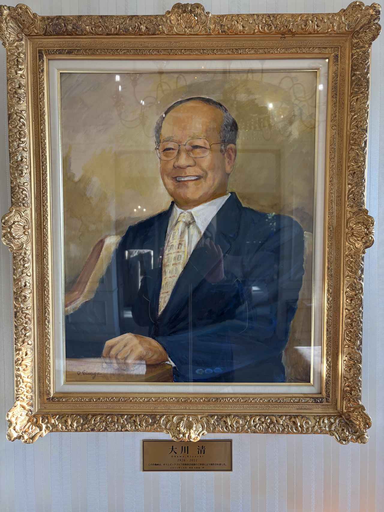 画像 : オリンピックGCの思い出①