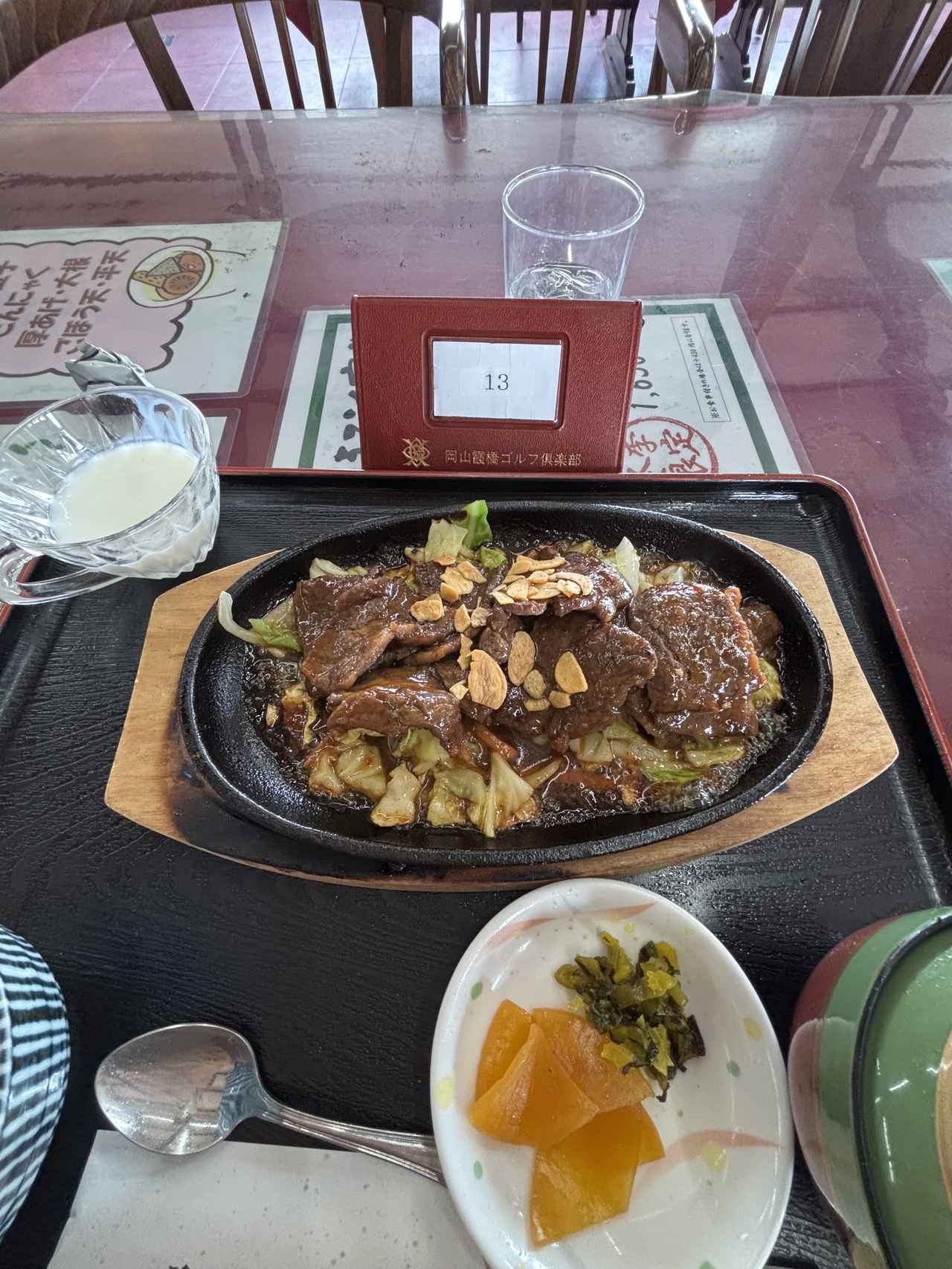 画像: 岡山霞橋ゴルフ倶楽部のランチ。スタミナ定食、追加450円