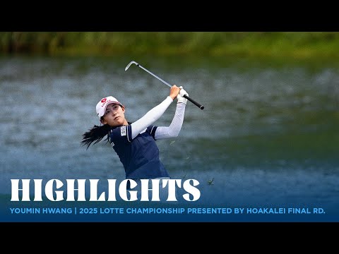 画像: Youmin Hwang Highlights | 2025 LOTTE Championship presented by Hoakalei Final Round www.youtube.com