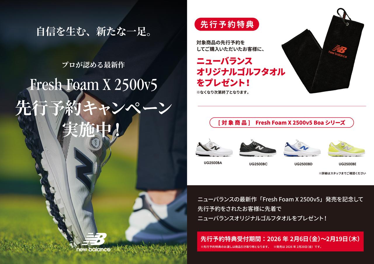 画像: 【先行予約キャンペーン】