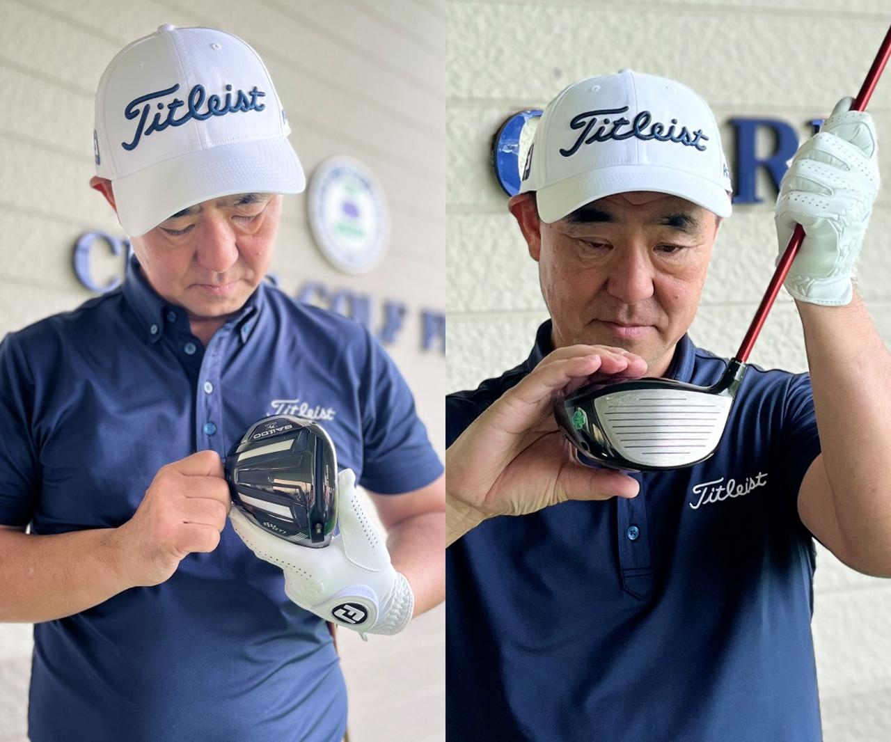 画像: バルドヘッド×フジクラシャフト。 「スコアだけでなく、1Wでも球を操ってゴルフを楽しみたい人にハマる1本」(堀越プロ)【人気ゴルフ工房のぶっ飛びドライバーをキング・オブ・試打が語る】 - みんなのゴルフダイジェスト