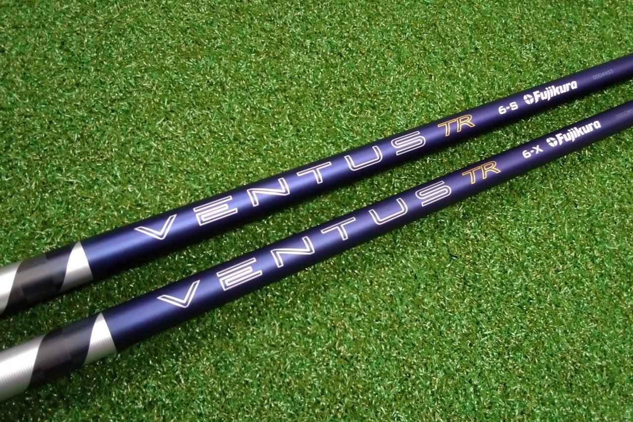 画像: VENTUS TR 6シリーズ