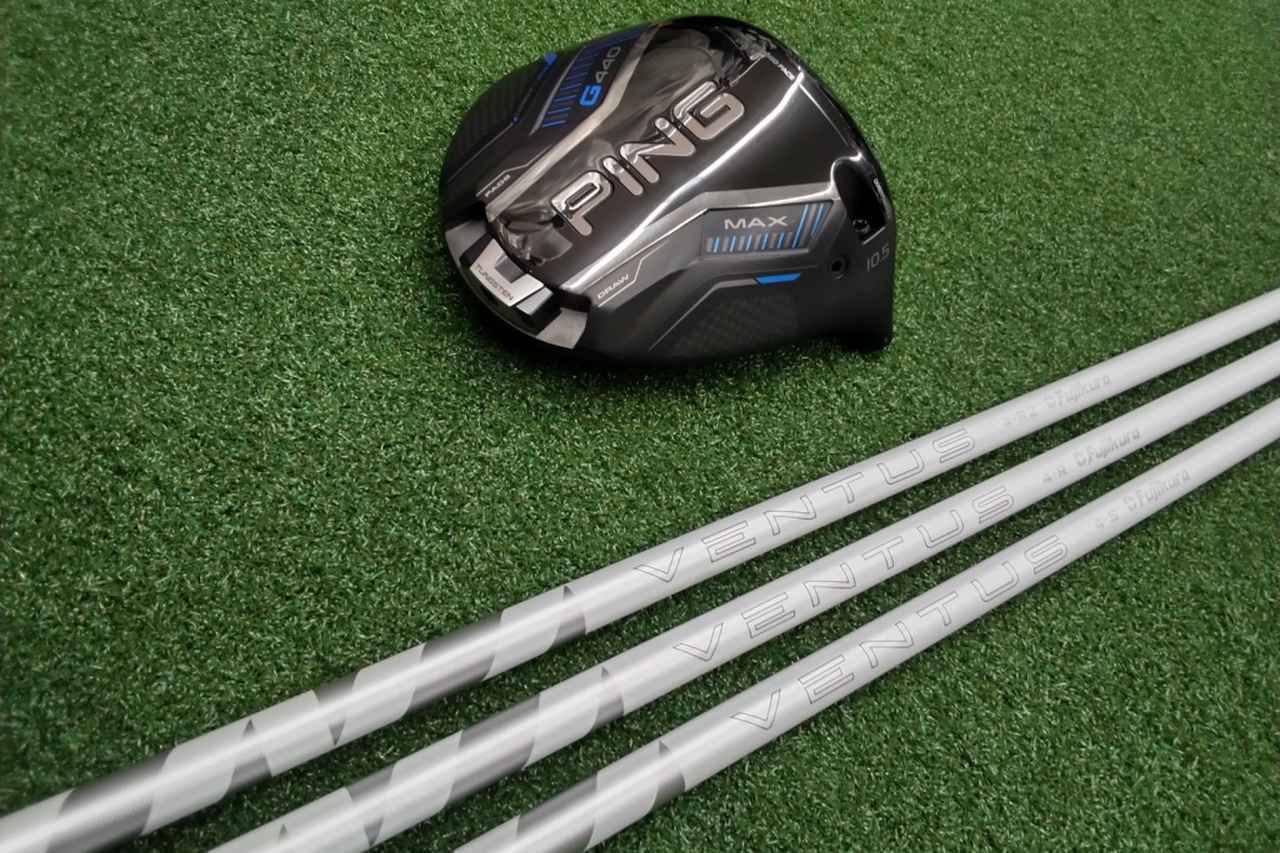 画像: 人気のベンタスに第4の選択肢が登場！ 「ベンタス ホワイト」はどんなシャフト？クラブナビゲーターが試打検証 - みんなのゴルフダイジェスト