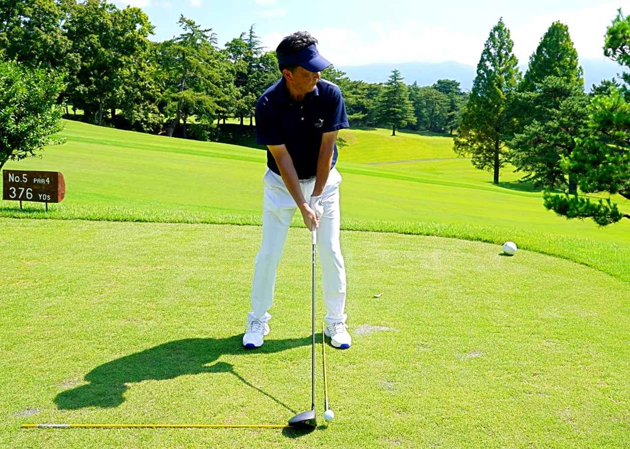 画像: 右肩を意識してターゲットにセットする