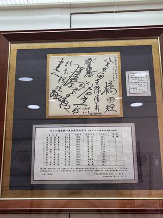 徳島CCの思い出②