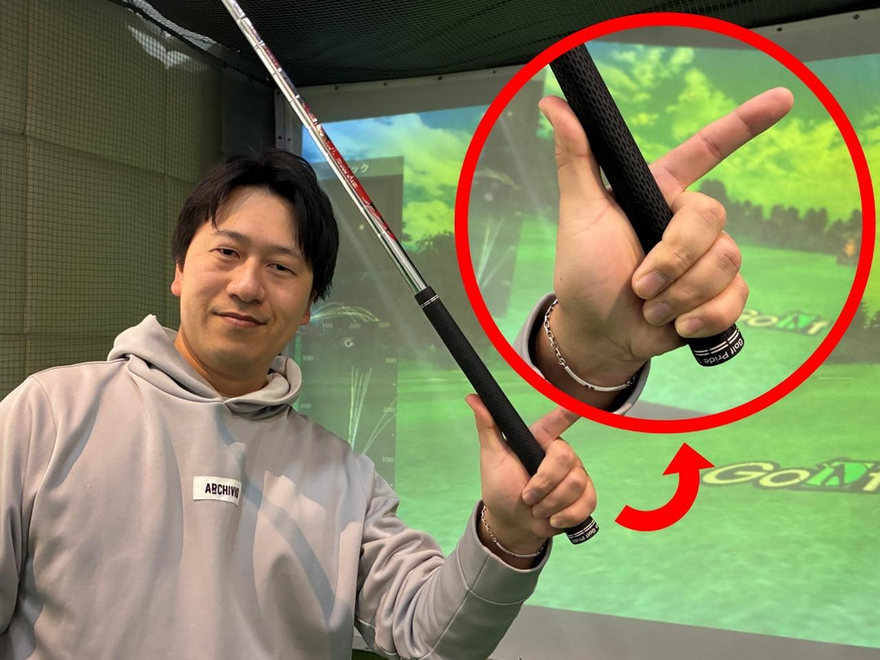 画像: アマはトップで「左手中指、薬指、小指の3本」が緩みがち？ 「シャフトのしなり」を最大化するためのグリップ注意点【100切り】 - みんなのゴルフダイジェスト