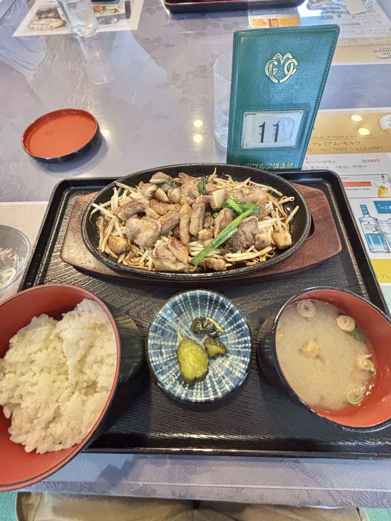 画像 : 松山GCの思い出②