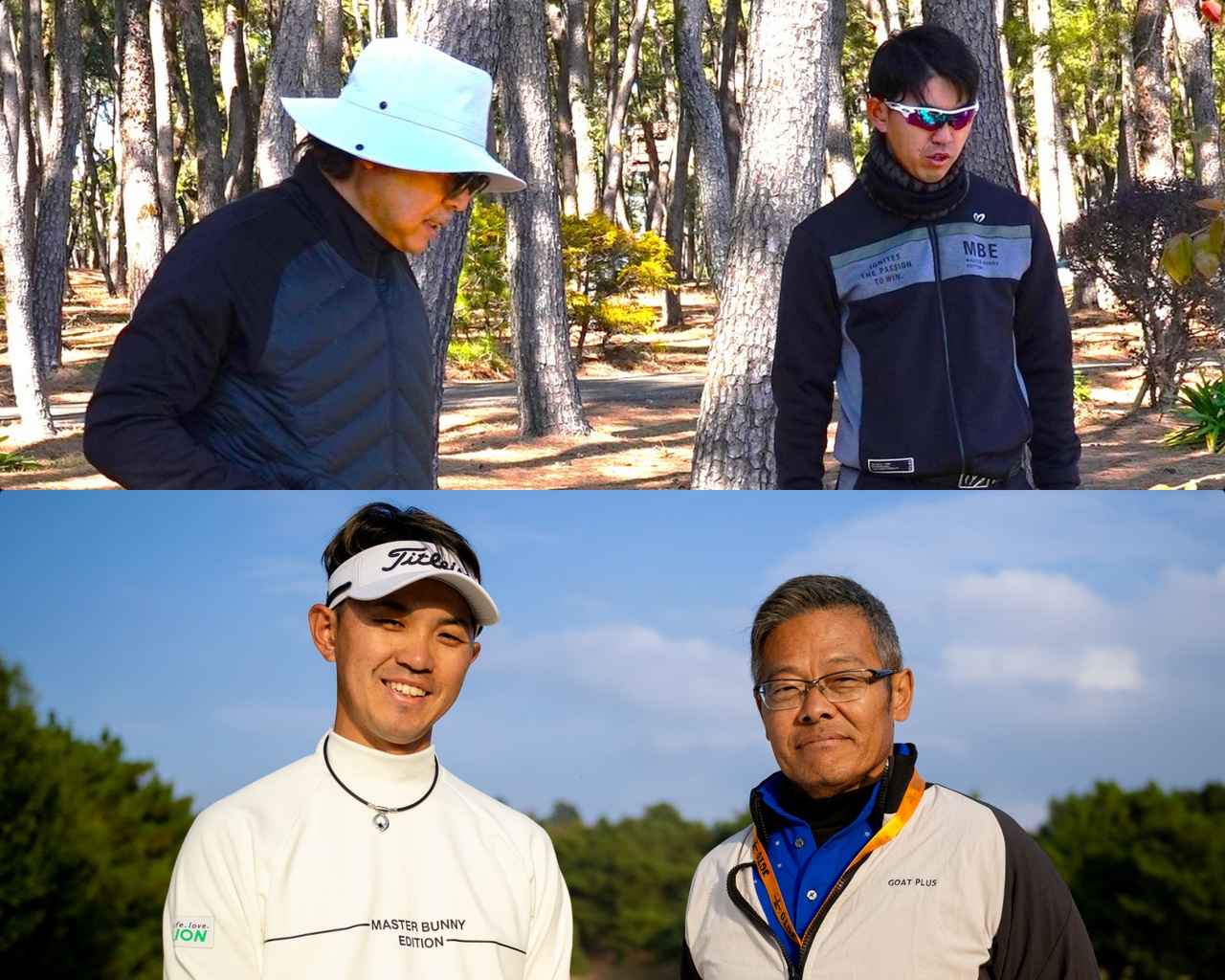 画像: 阿久津を救ったのは、片山晋呉(上)と山崎泰宏(下)との出会いだった