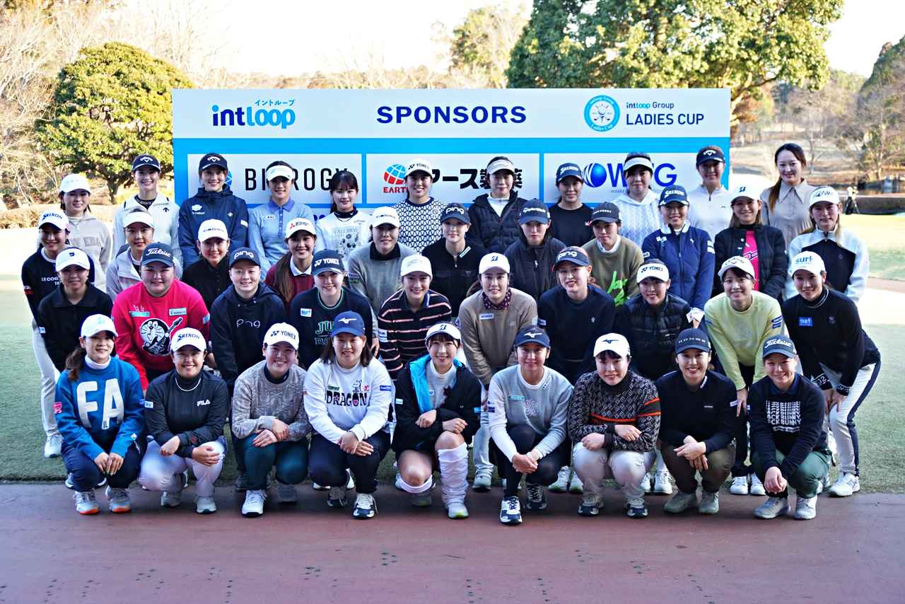 画像: 「INTLOOPレディースカップ」に参戦した41名の女子プロ