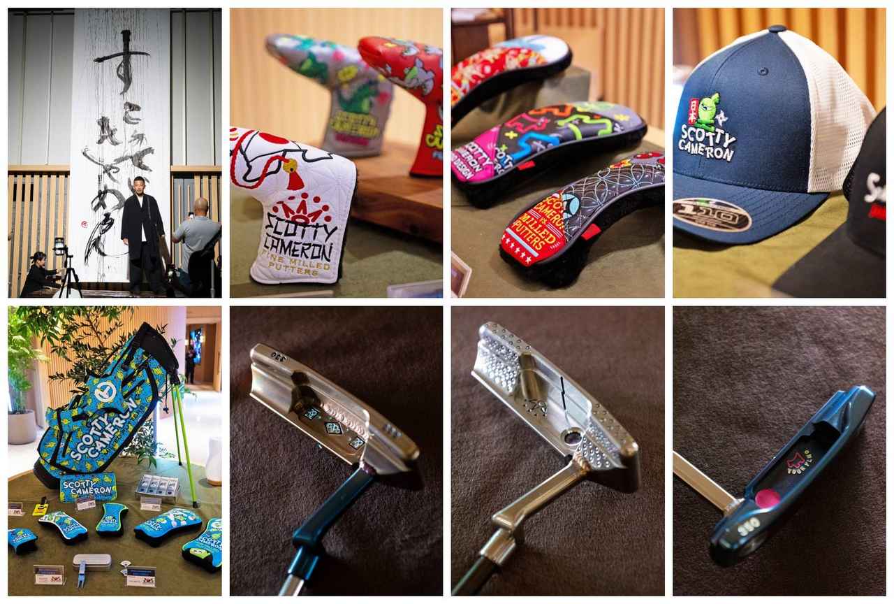 画像: 世界11カ国からファン集結! キャメロンの祭典で見た「超レアパター」3選【キャメロンマニア宣言】 - みんなのゴルフダイジェスト