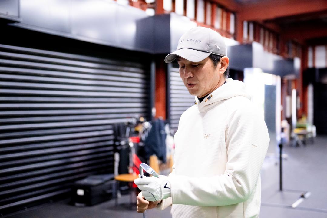 画像: 道具を生かすためにどのような意識をするかが肝心だという横田プロ