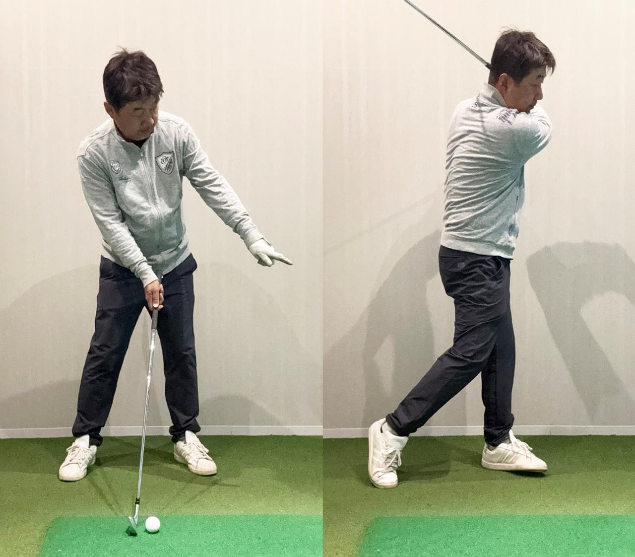 画像: ボールから1.5メートルくらいの地面に目標を決め、フェース面を合わせて構えると目線が低くなり、ボールを押し込むことができる