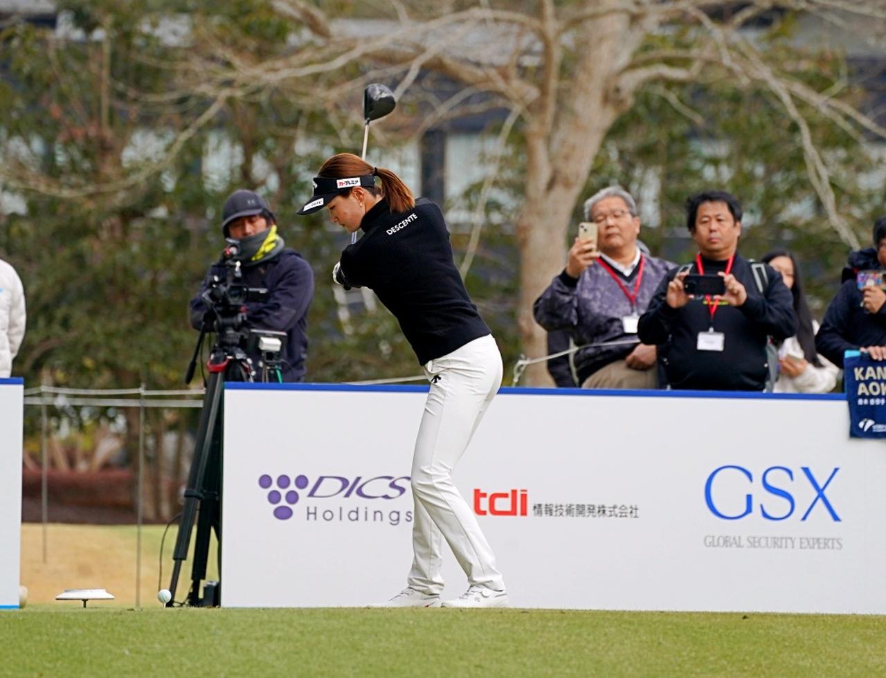 画像 : 3番目の画像 - 5キロ増量、青木香奈子のドライバーショット連続写真 - みんなのゴルフダイジェスト