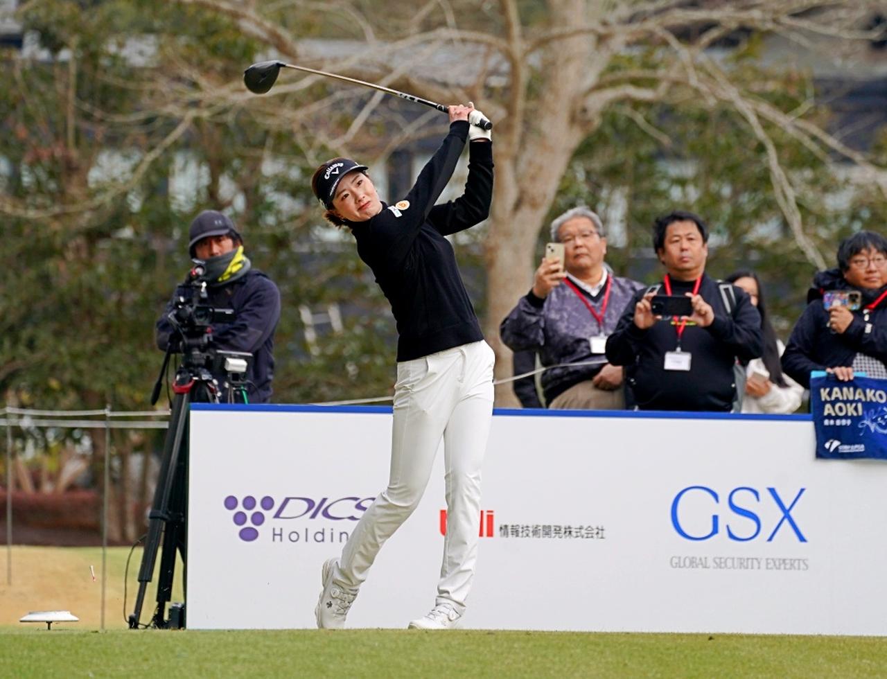 画像 : 10番目の画像 - 5キロ増量、青木香奈子のドライバーショット連続写真 - みんなのゴルフダイジェスト