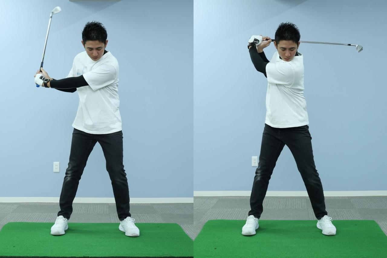 画像: ビギナーは小さく振るべき? それとも大きく振るべき?