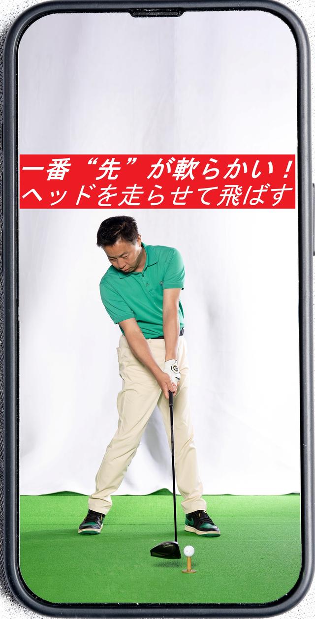 画像13: ボールもシャフトも主役級の完成度......必ず自分に合うテーラーメイドが見つかる！【月刊GD ギアラボ】