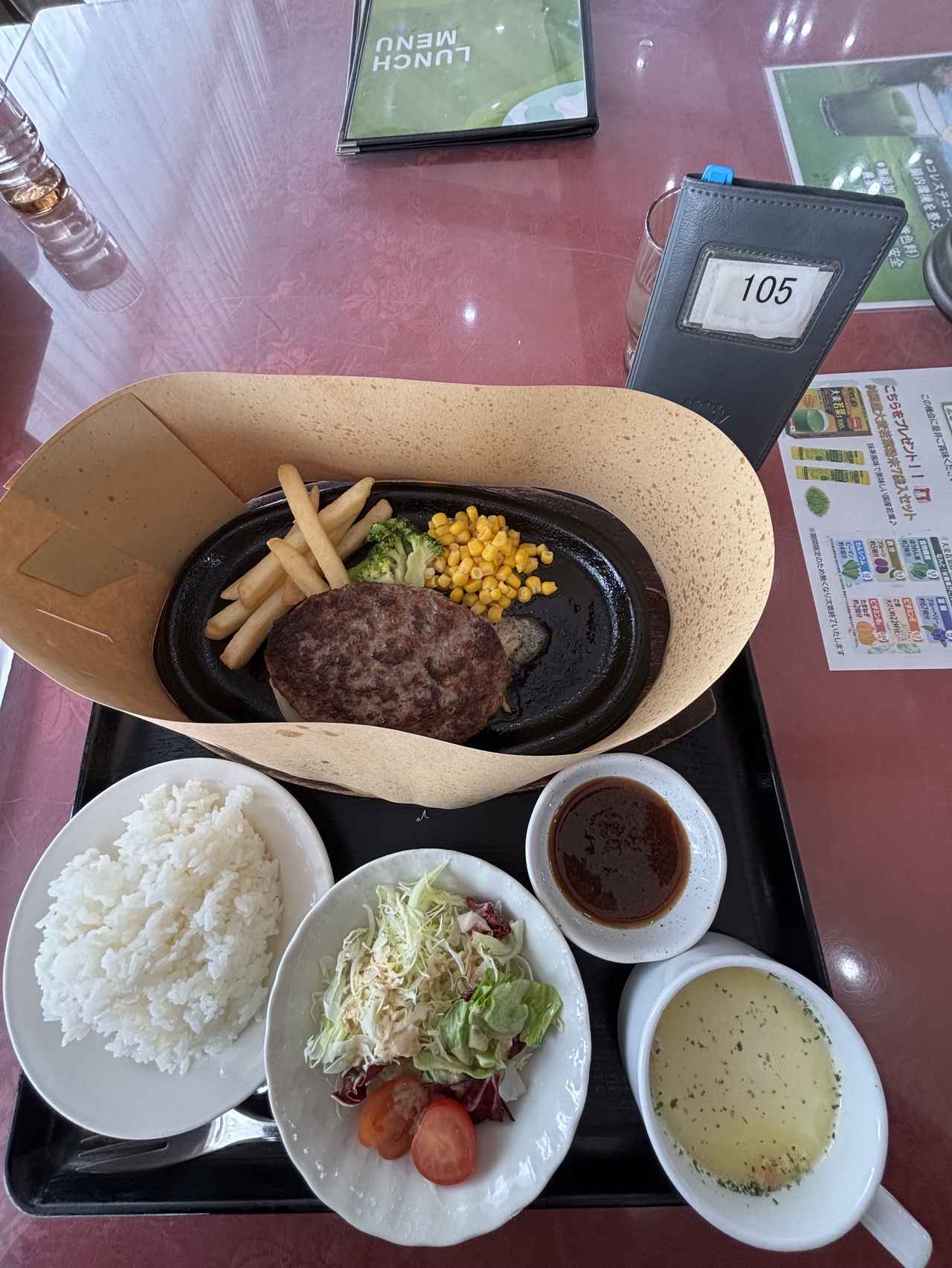 画像 : 宇和島CCの思い出②